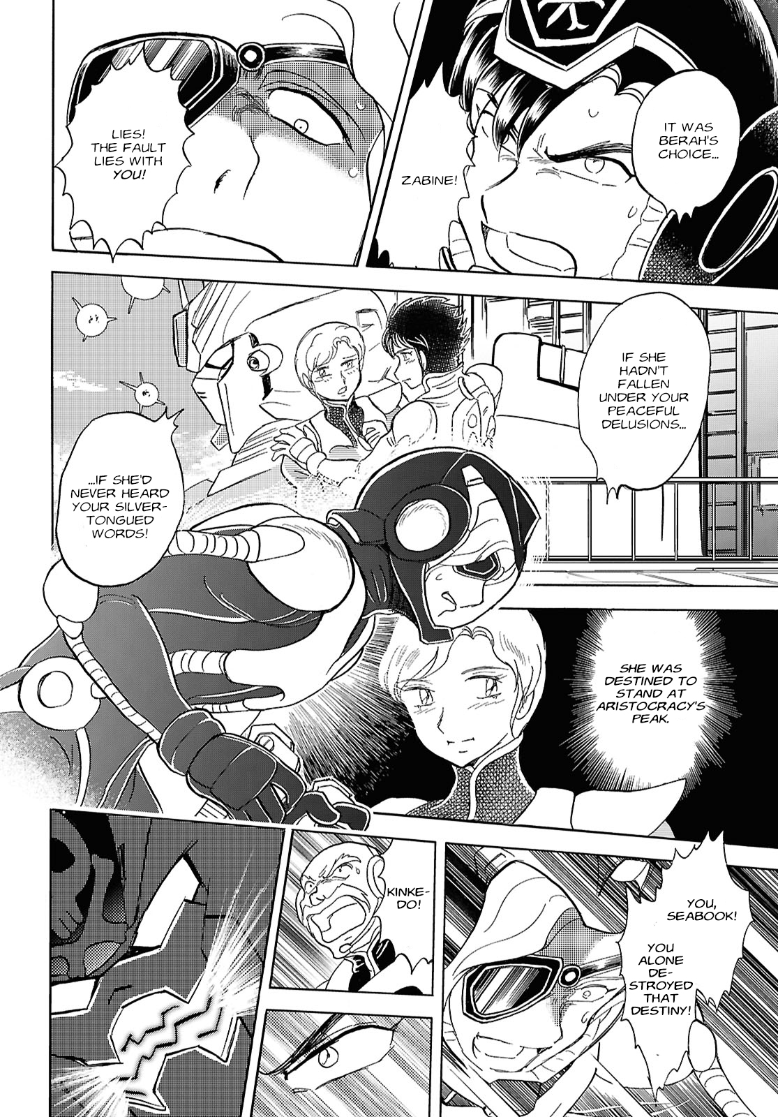 Mobile Suit Crossbone Gundam First Cross Oneshot 第20页