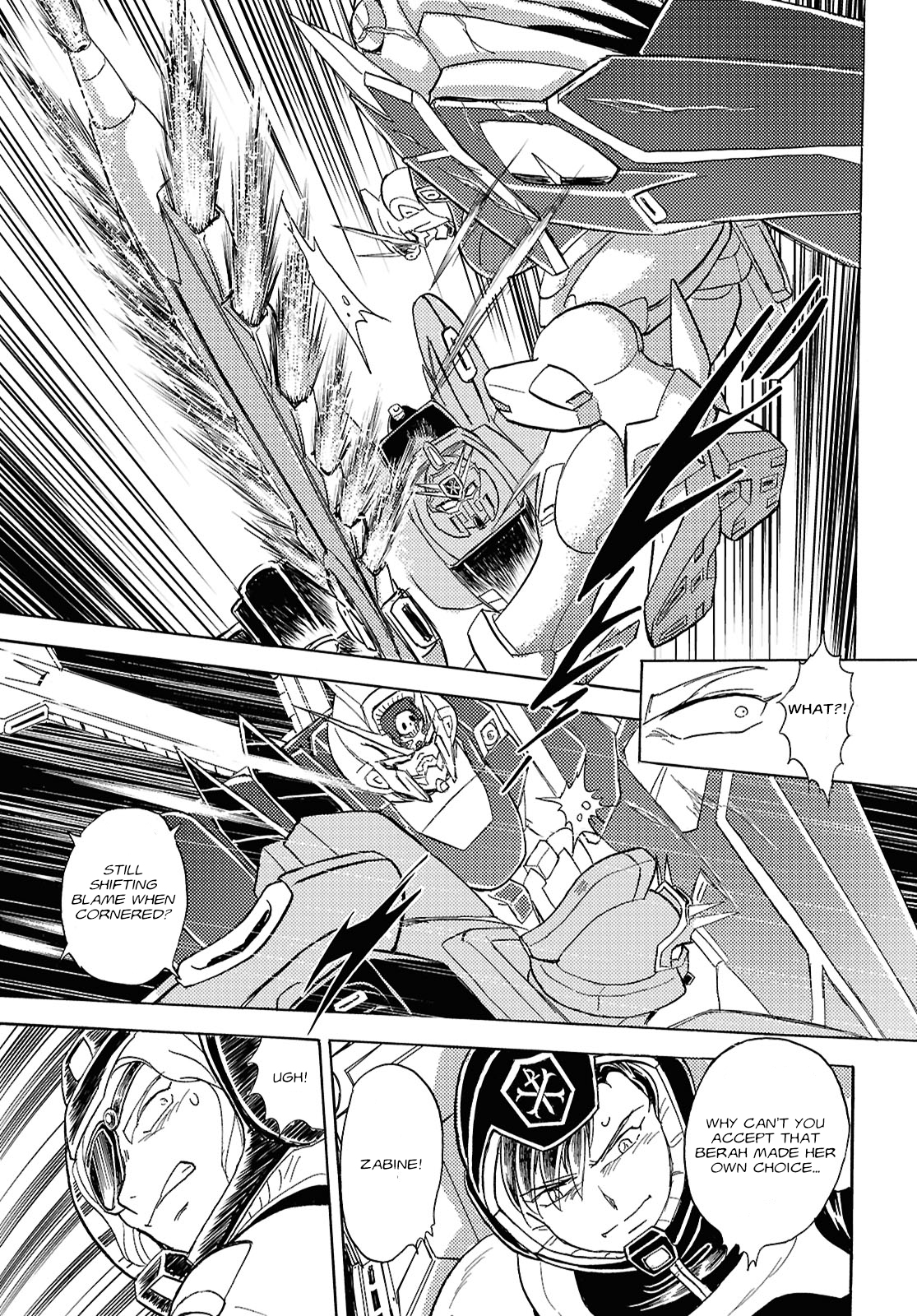 Mobile Suit Crossbone Gundam First Cross Oneshot 第21页