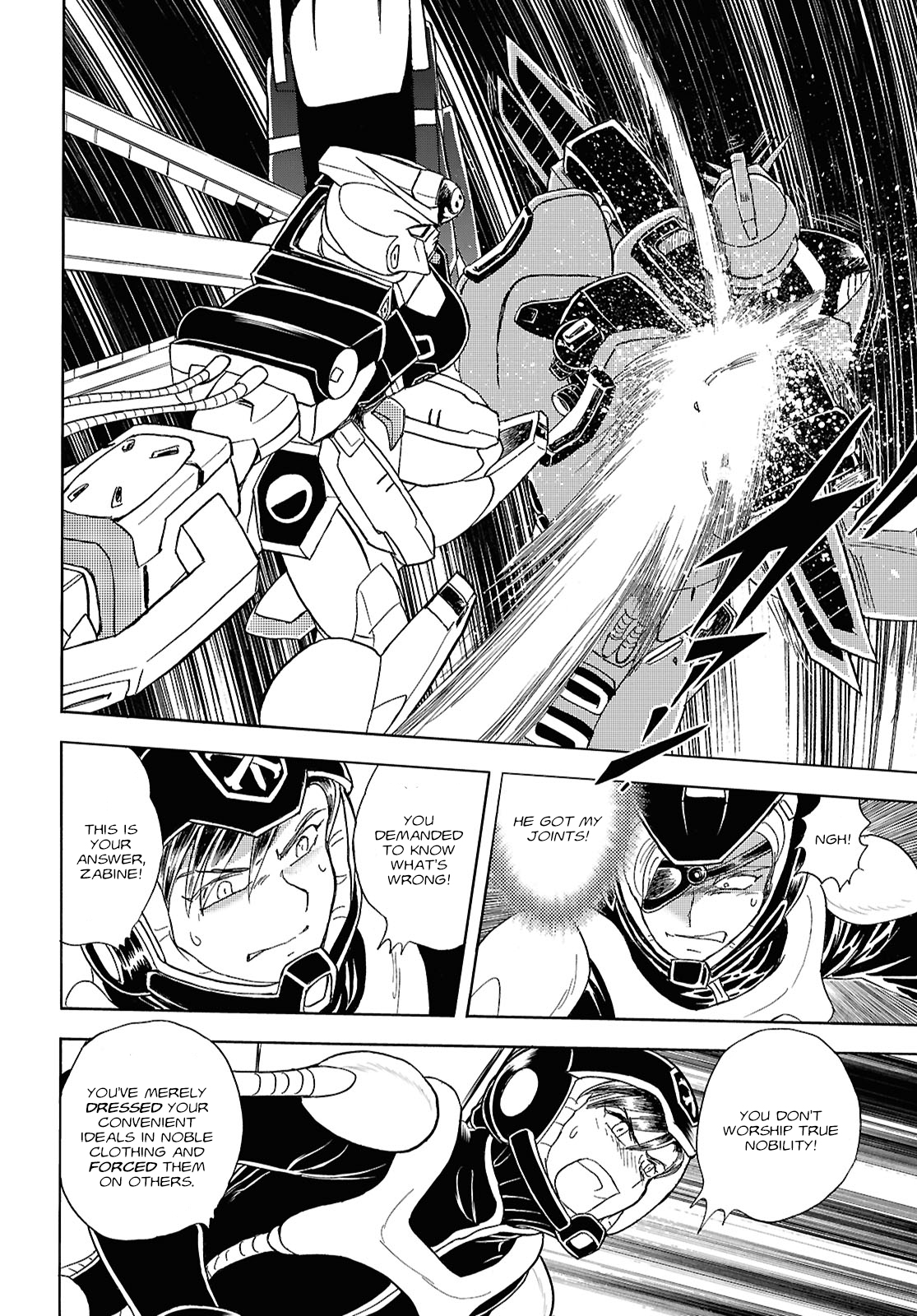 Mobile Suit Crossbone Gundam First Cross Oneshot 第22页