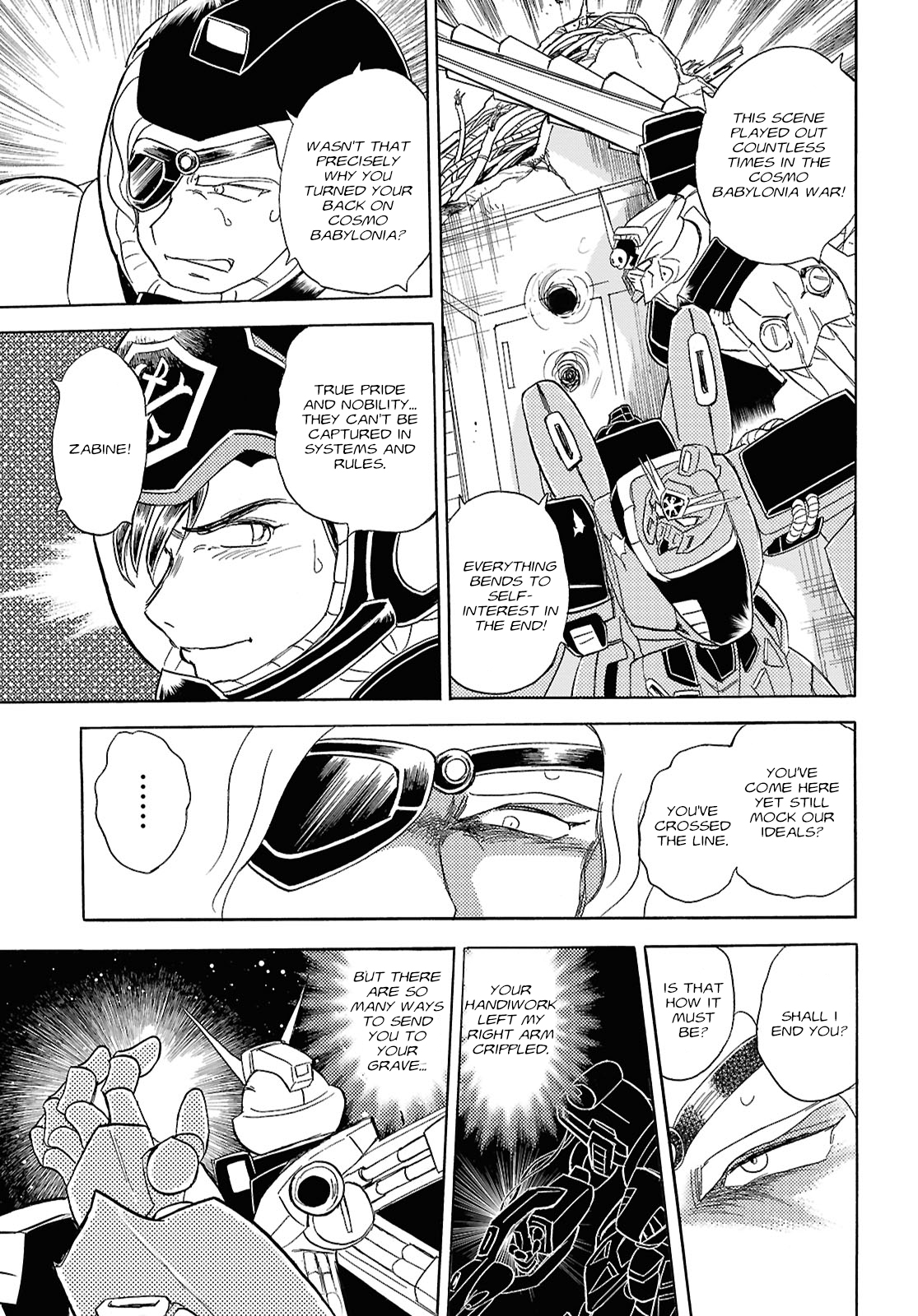 Mobile Suit Crossbone Gundam First Cross Oneshot 第27页