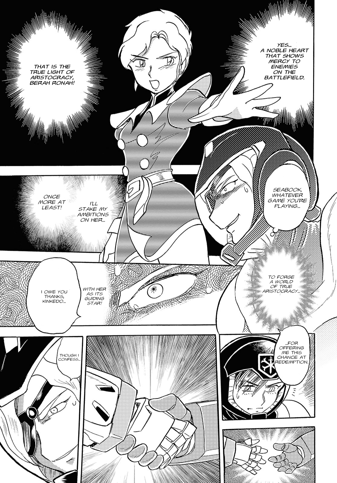 Mobile Suit Crossbone Gundam First Cross Oneshot 第38页