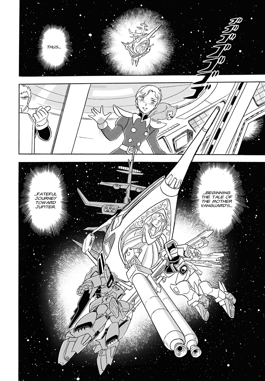 Mobile Suit Crossbone Gundam First Cross Oneshot 第41页