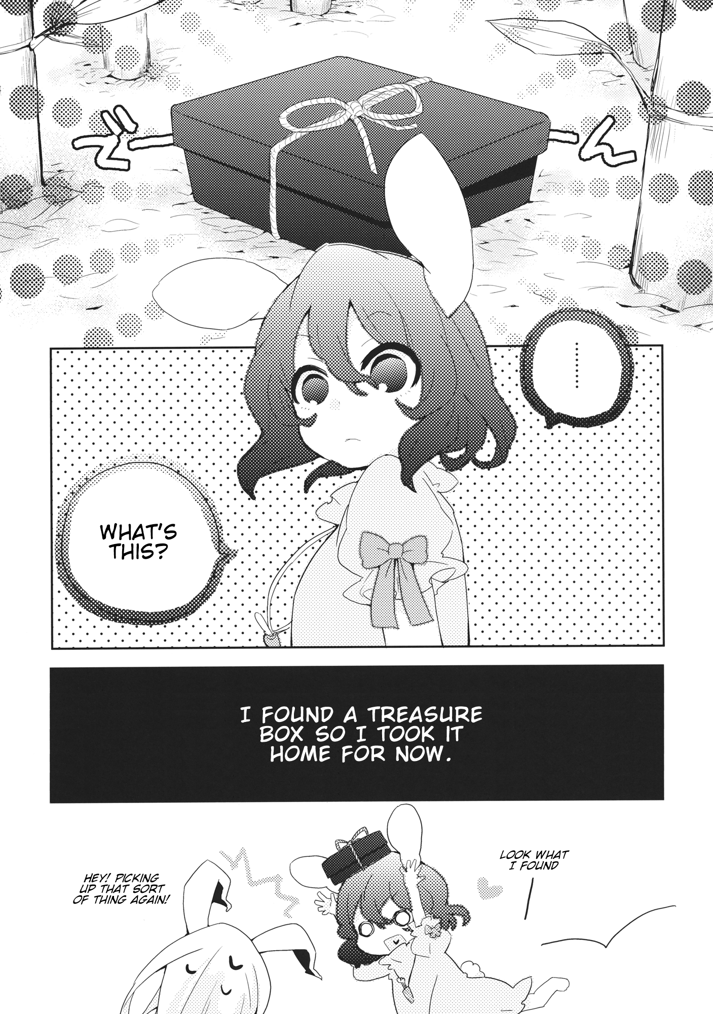 Touhou - Amaz Box (Doujinshi) I Found a Treasure Box So I Took It Home For Now. 第1页