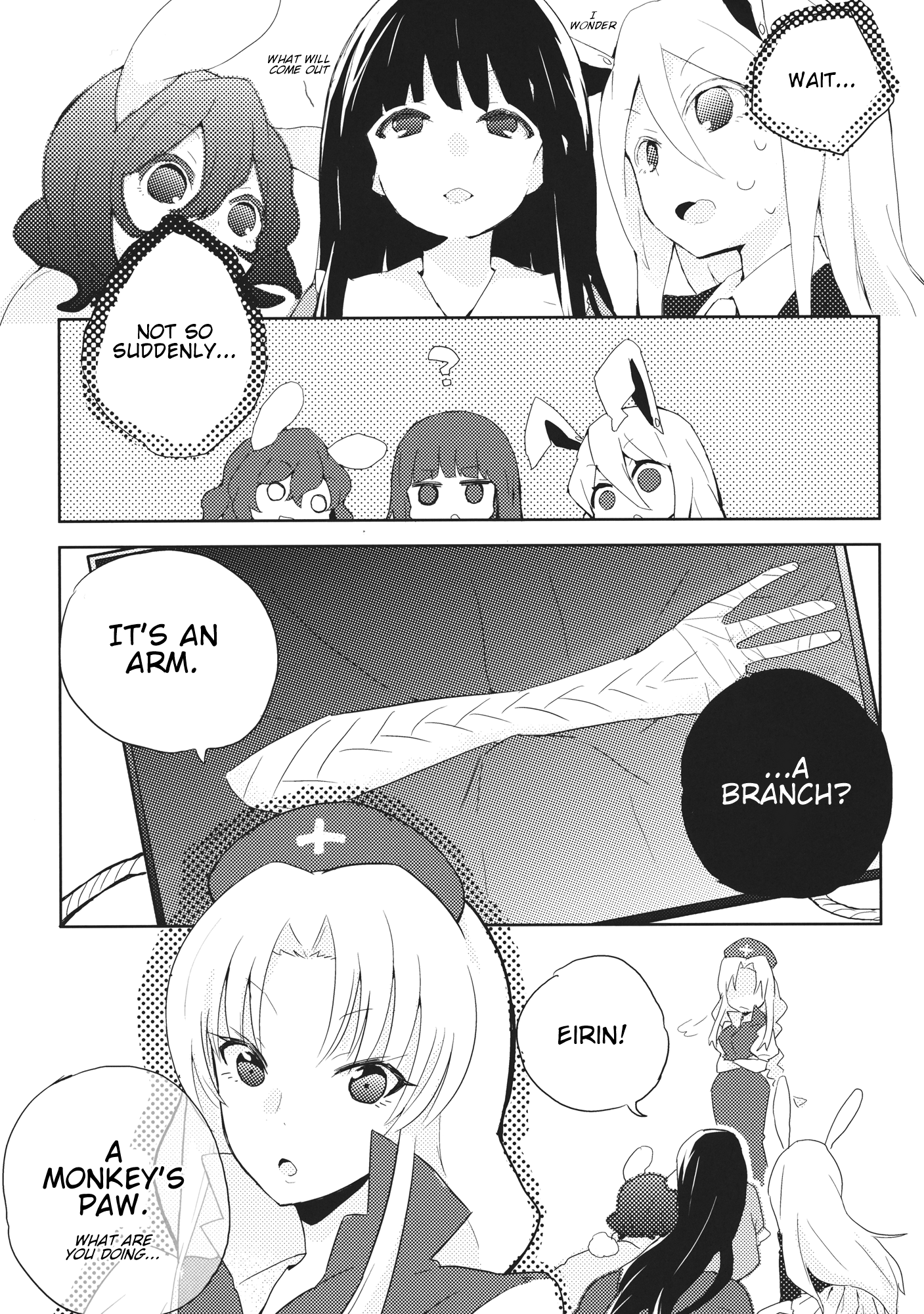 Touhou - Amaz Box (Doujinshi) I Found a Treasure Box So I Took It Home For Now. 第3页