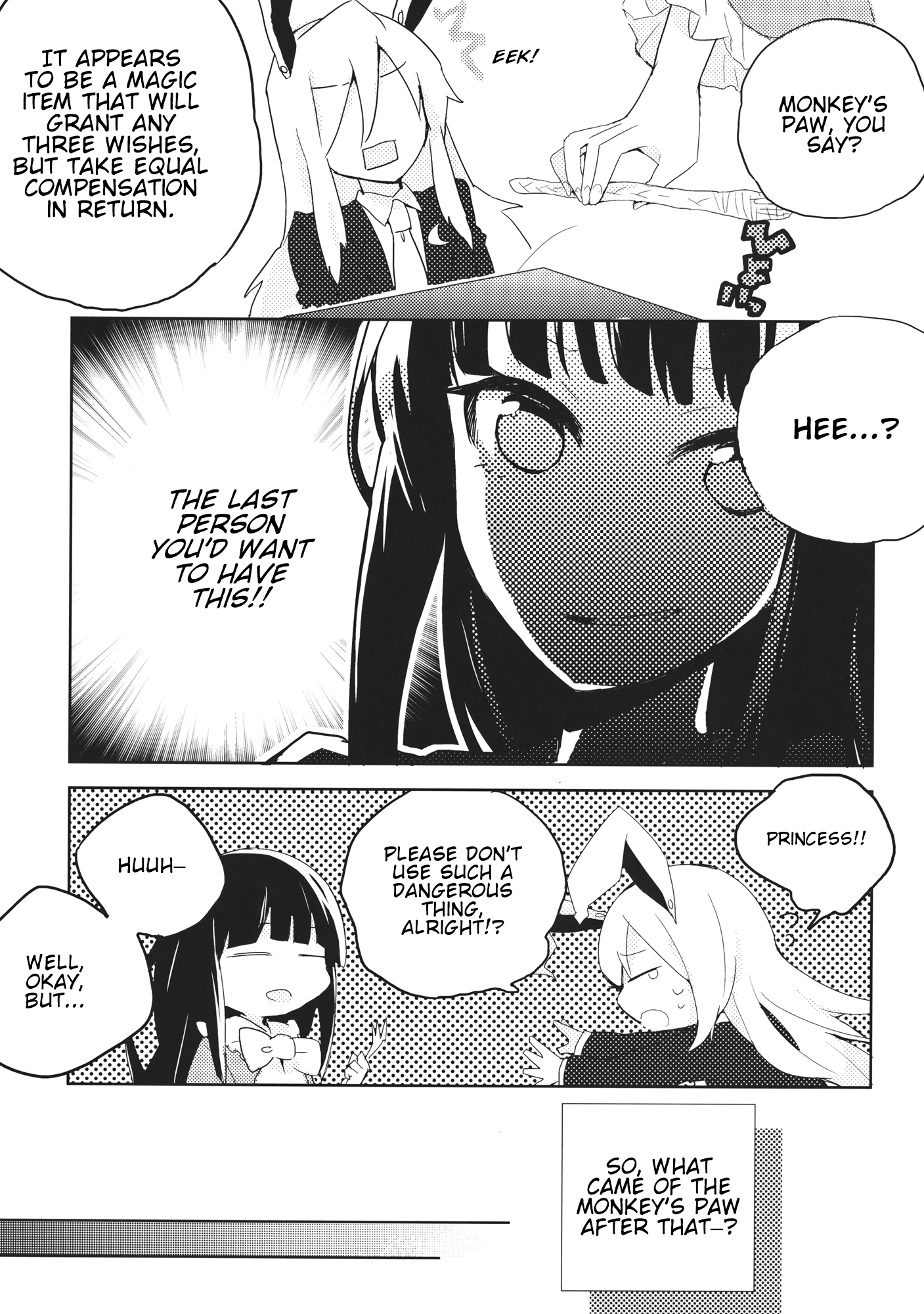 Touhou - Amaz Box (Doujinshi) I Found a Treasure Box So I Took It Home For Now. 第4页