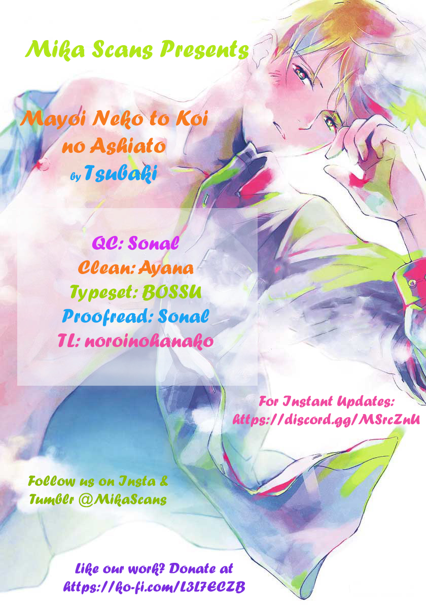 Mayoi Neko to Koi no Ashiato Vol. 1 Ch. 2 第2页