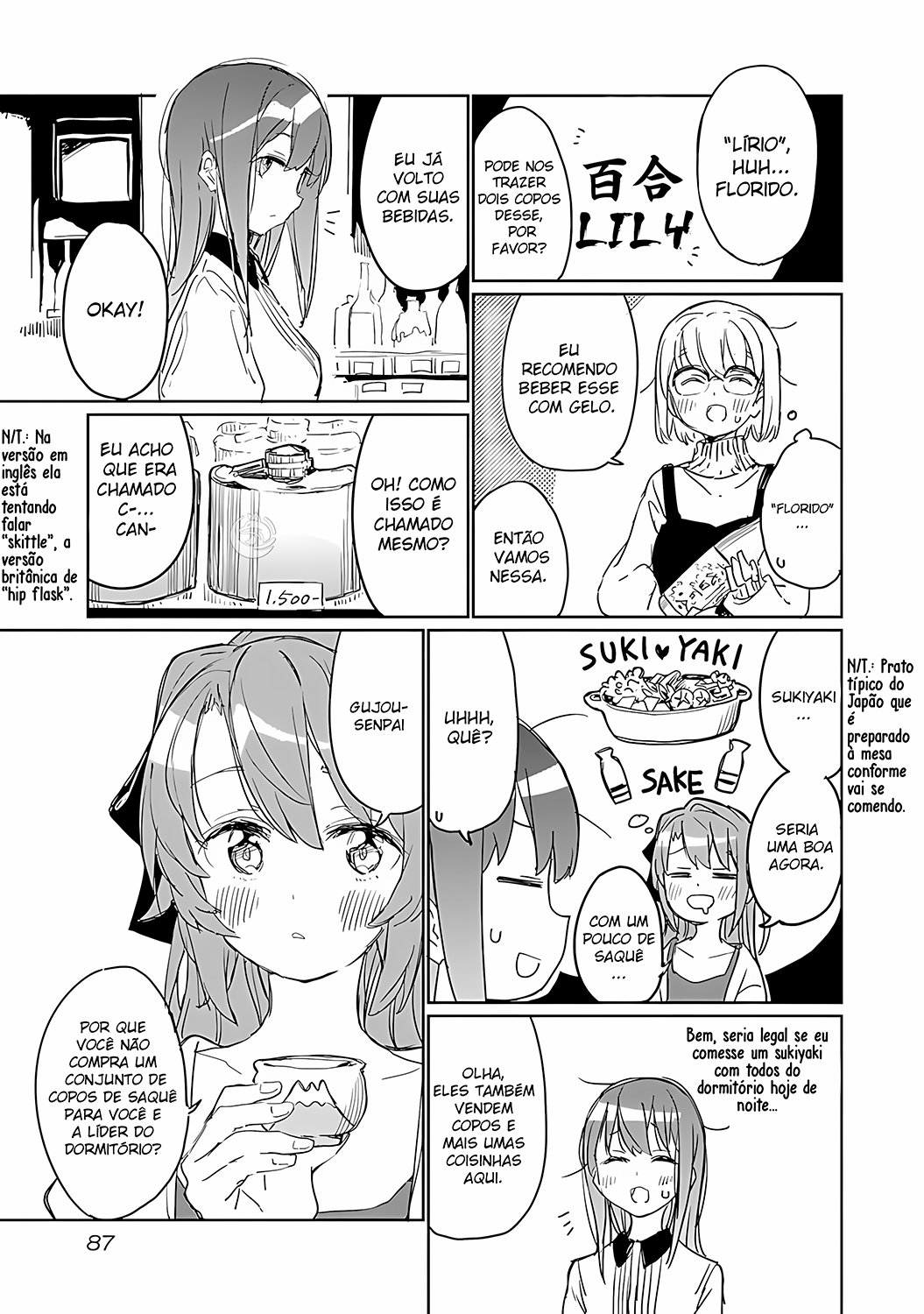 Kamiina Botan, Yoeru Sugata wa Yuri no Hana. Vol. 1 Ch. 6 第12页