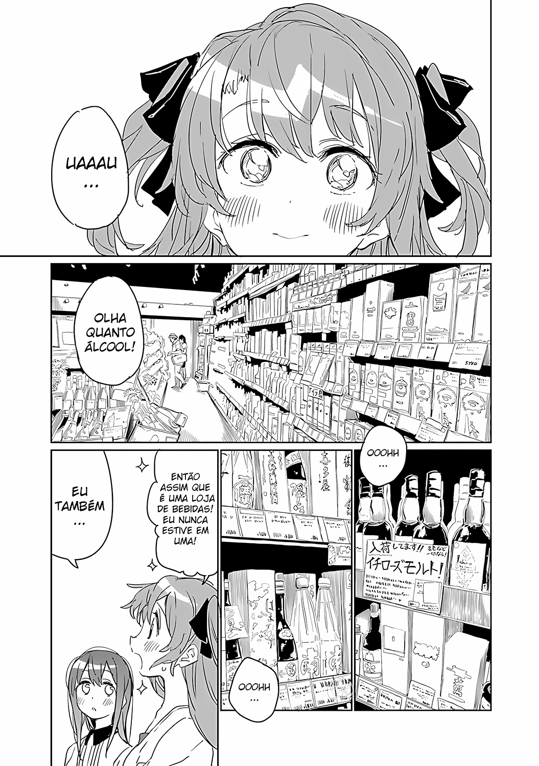 Kamiina Botan, Yoeru Sugata wa Yuri no Hana. Vol. 1 Ch. 6 第6页