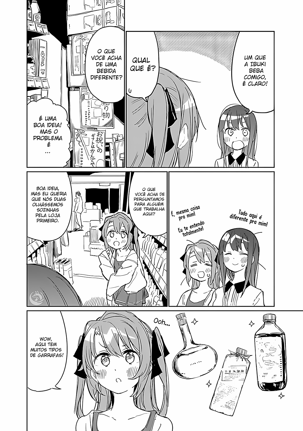 Kamiina Botan, Yoeru Sugata wa Yuri no Hana. Vol. 1 Ch. 6 第9页