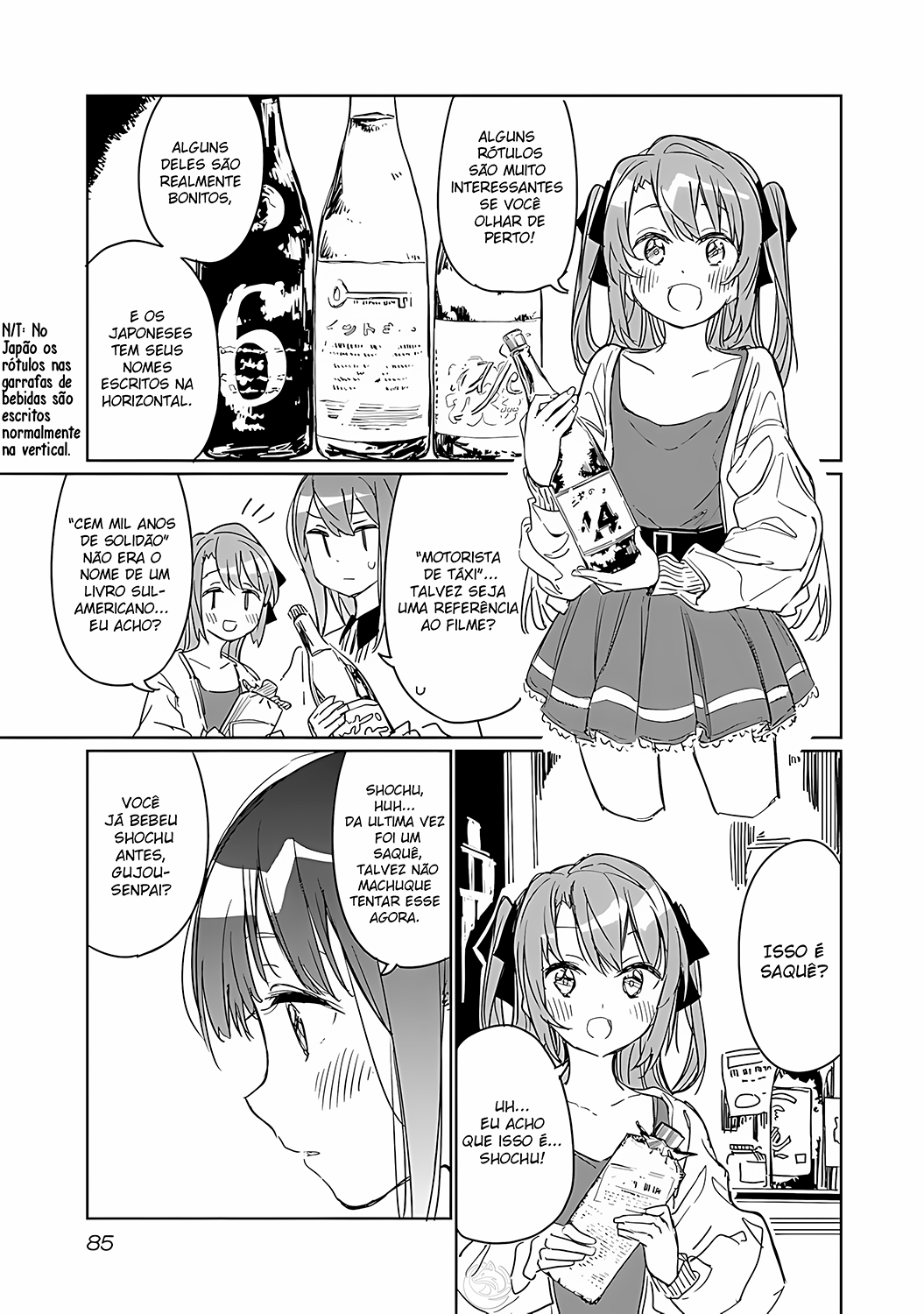Kamiina Botan, Yoeru Sugata wa Yuri no Hana. Vol. 1 Ch. 6 第10页