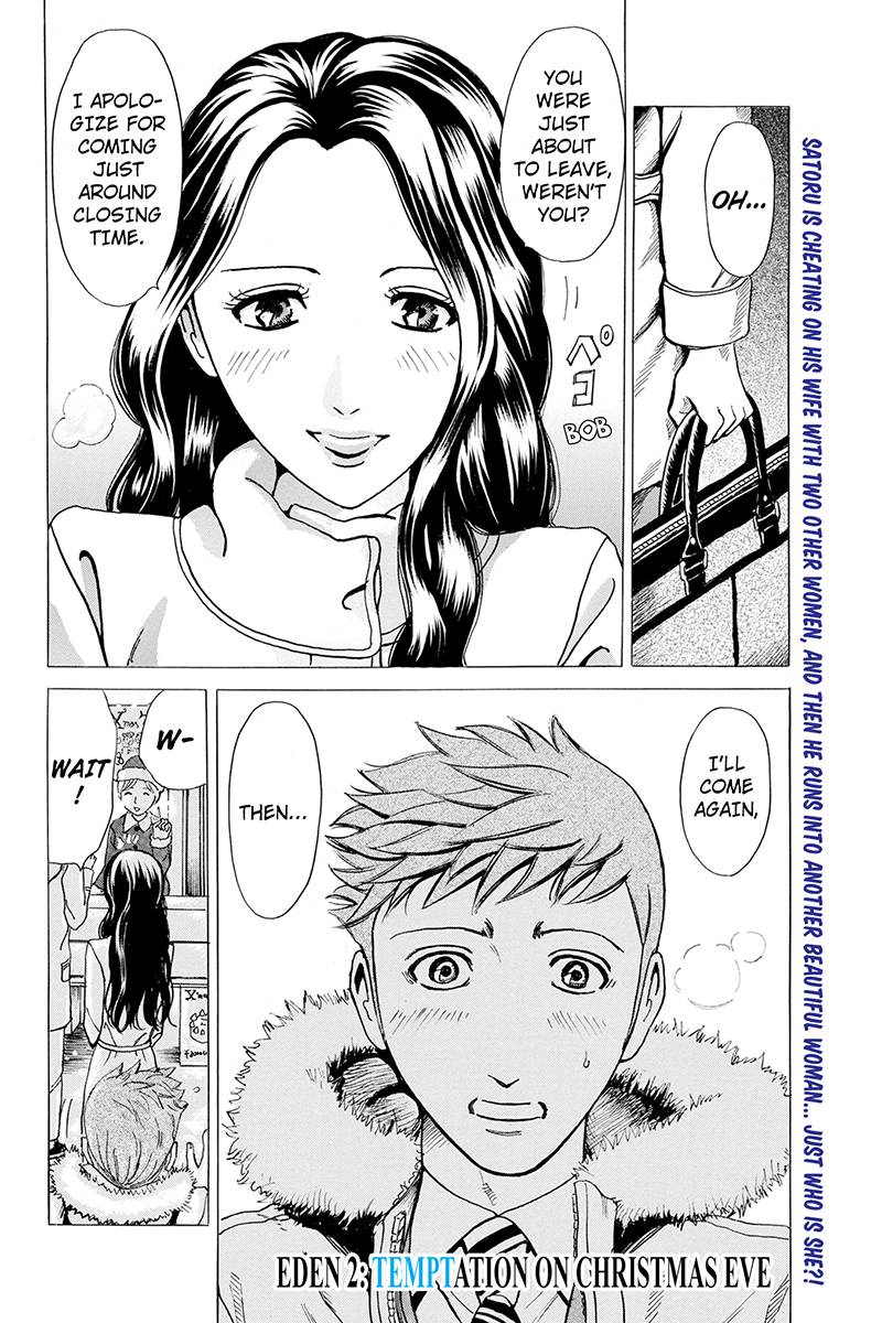 Fling Girls Temptation on Christmas Eve 第2页