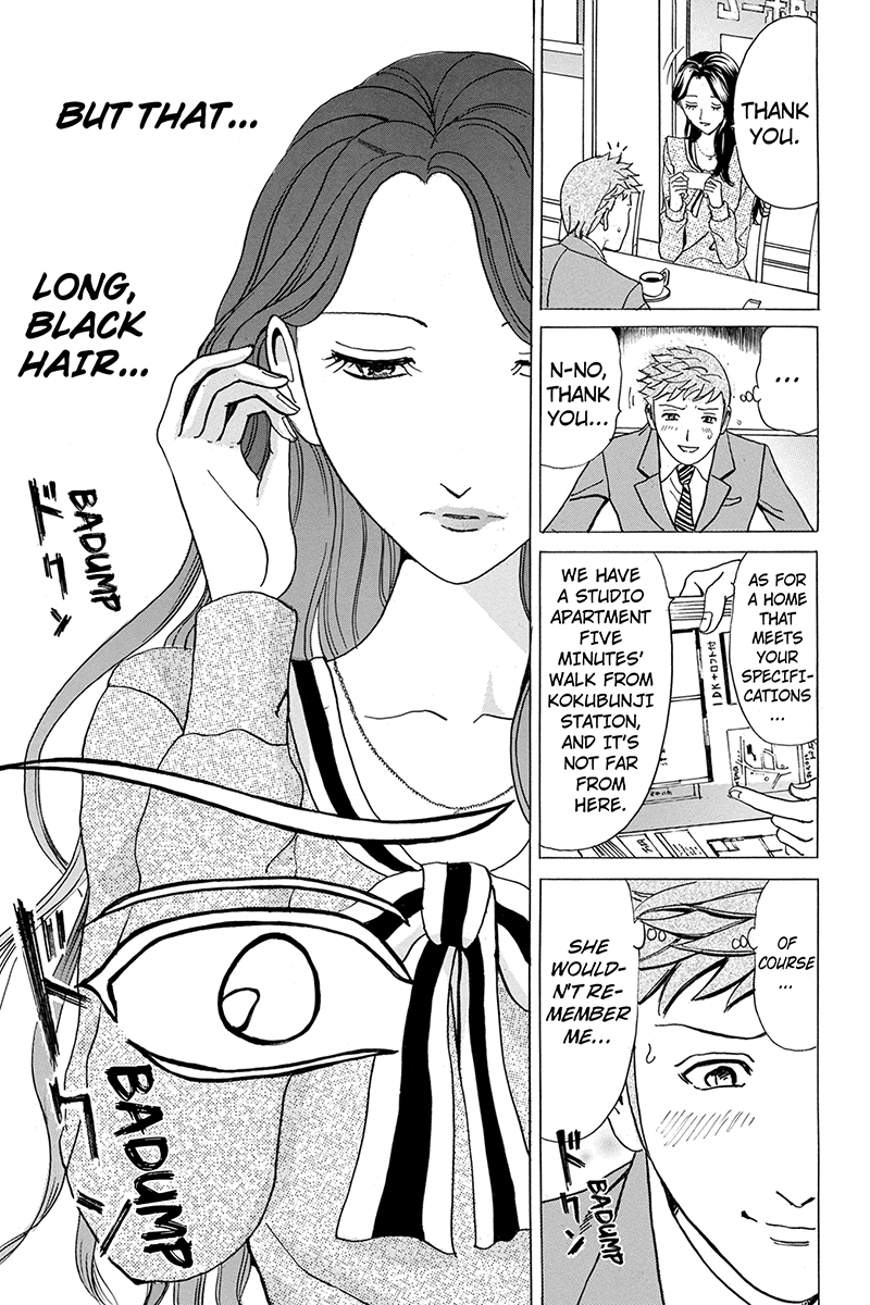 Fling Girls Temptation on Christmas Eve 第11页