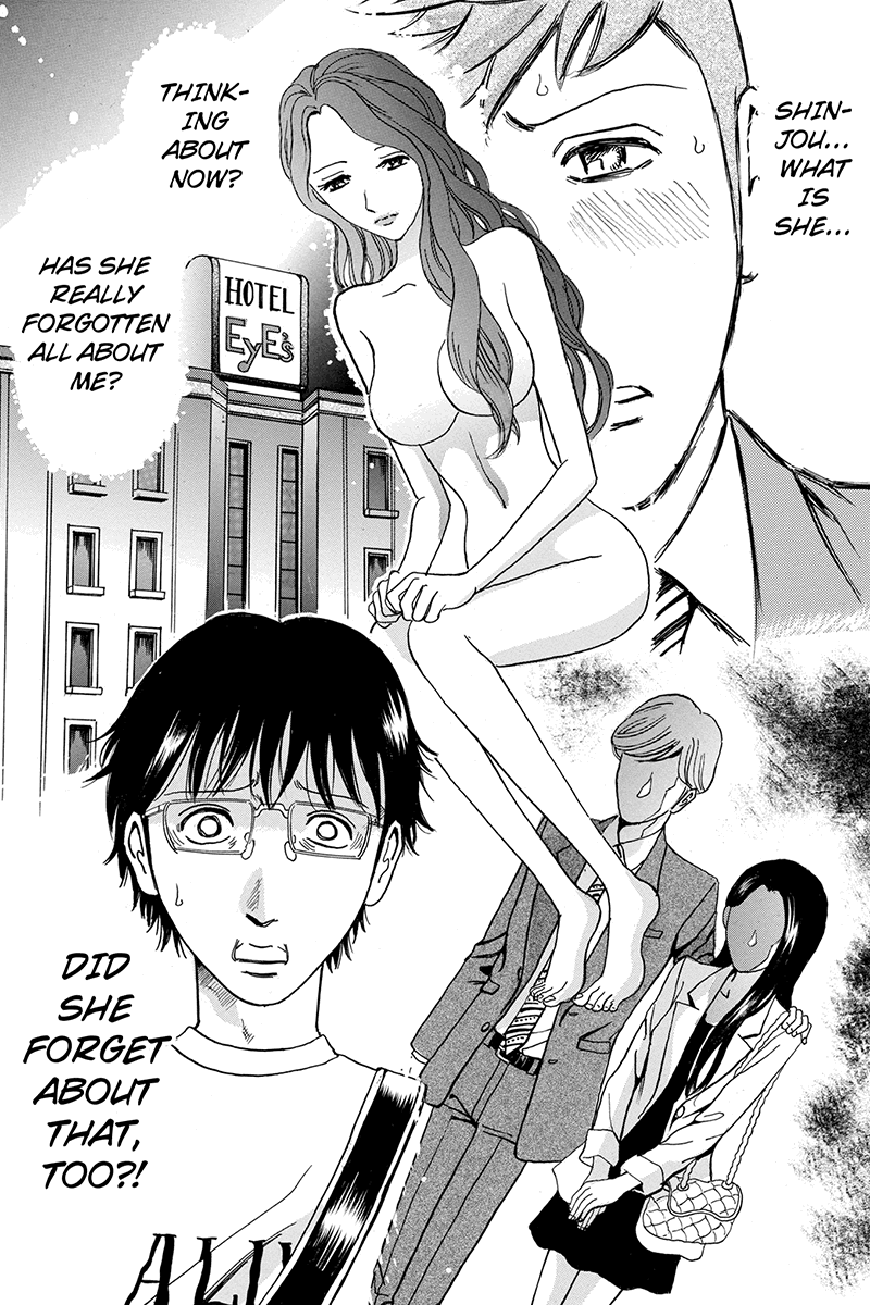 Fling Girls Temptation on Christmas Eve 第13页