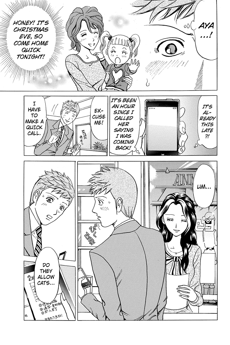 Fling Girls Temptation on Christmas Eve 第15页