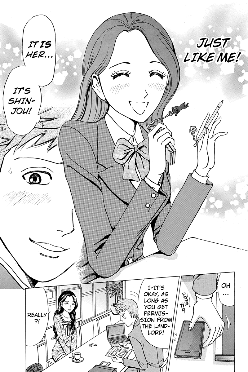 Fling Girls Temptation on Christmas Eve 第17页