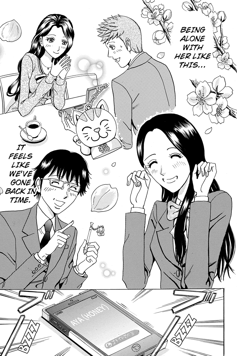Fling Girls Temptation on Christmas Eve 第19页