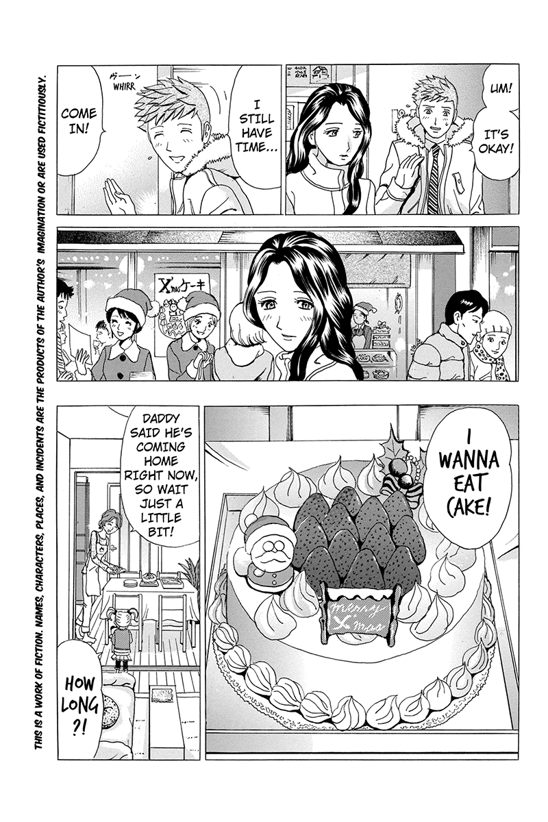 Fling Girls Temptation on Christmas Eve 第3页