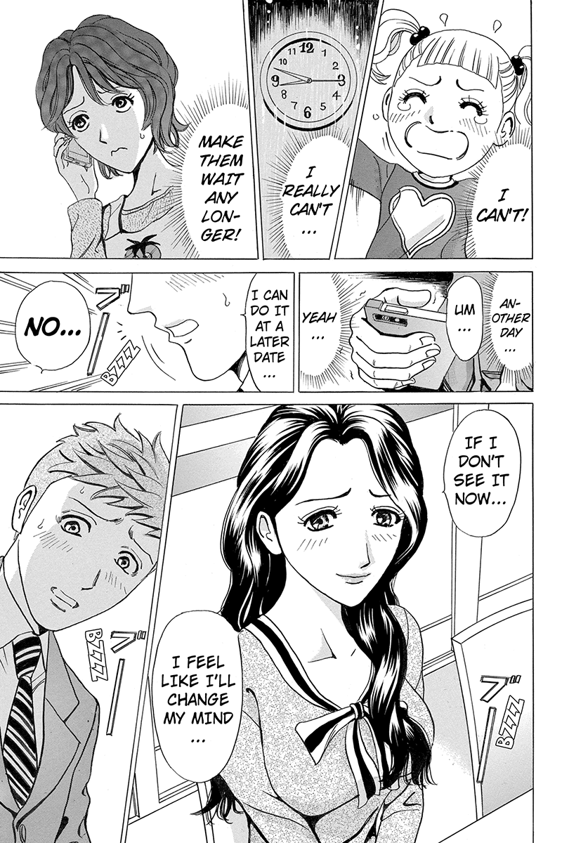 Fling Girls Temptation on Christmas Eve 第23页