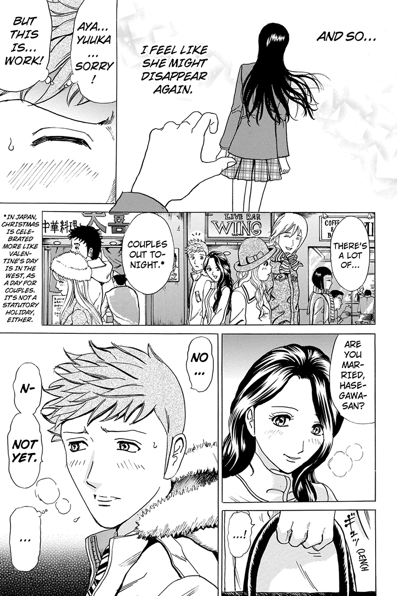 Fling Girls Temptation on Christmas Eve 第25页