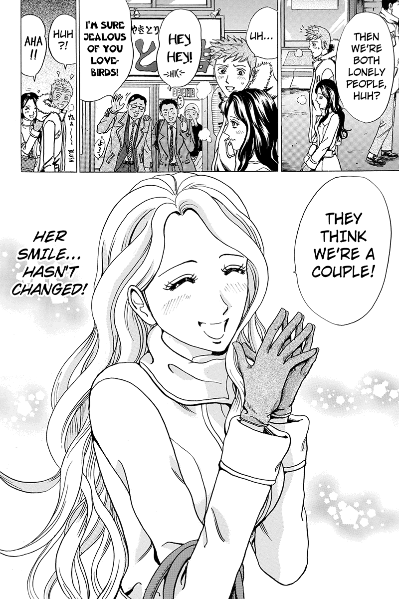 Fling Girls Temptation on Christmas Eve 第26页