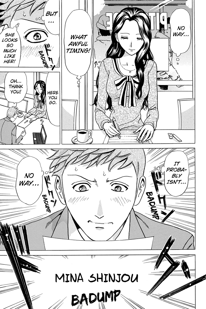 Fling Girls Temptation on Christmas Eve 第5页