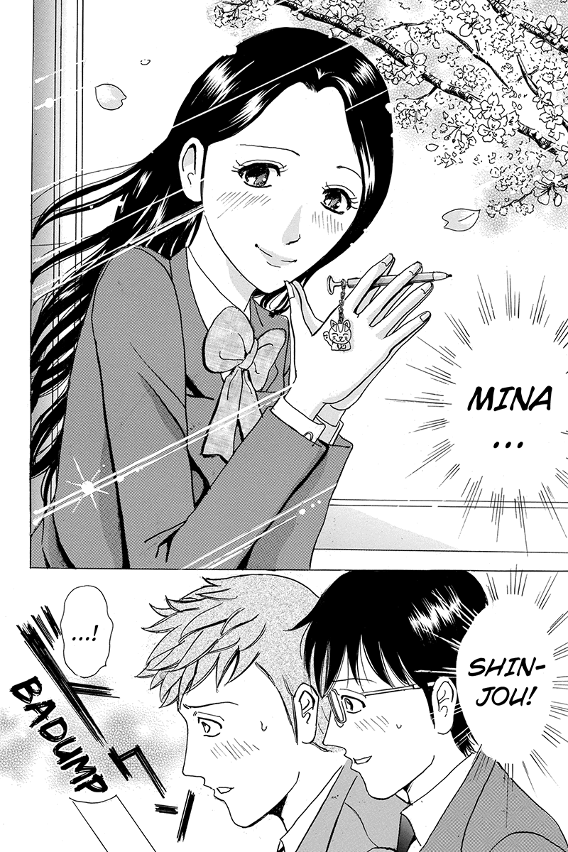 Fling Girls Temptation on Christmas Eve 第8页