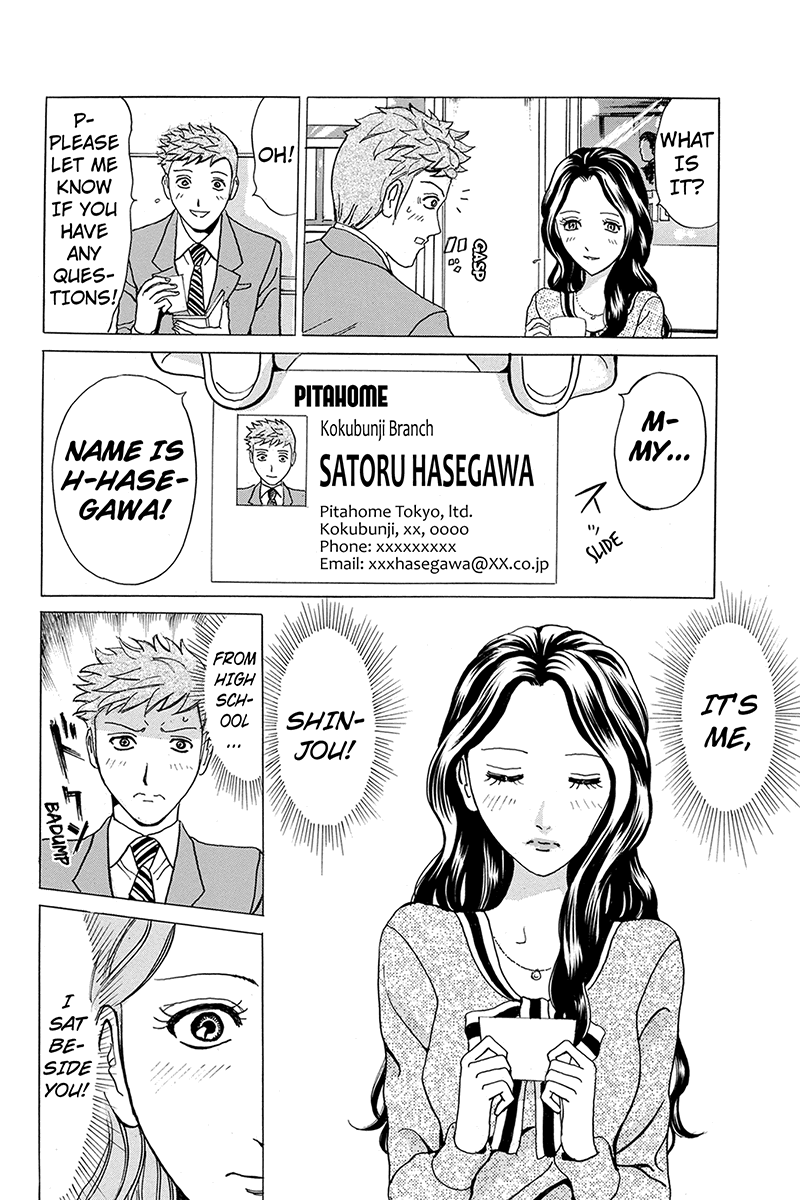 Fling Girls Temptation on Christmas Eve 第10页