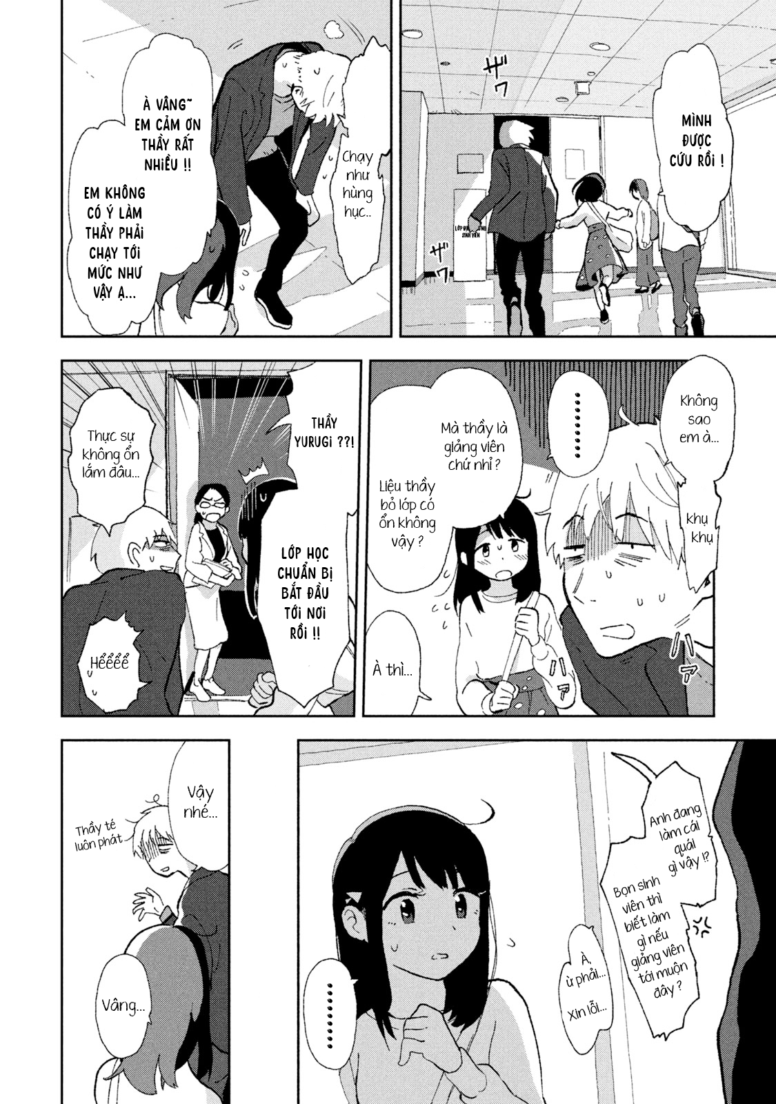Tsuka no Ma no Ichika Sống không còn mục đích 第11页