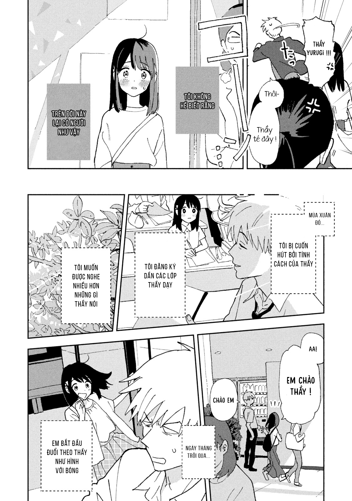 Tsuka no Ma no Ichika Sống không còn mục đích 第13页