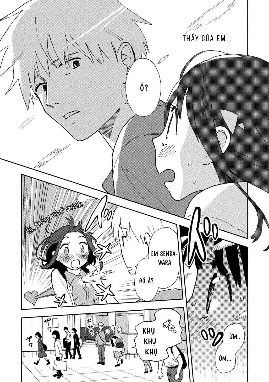 Tsuka no Ma no Ichika Sống không còn mục đích 第16页