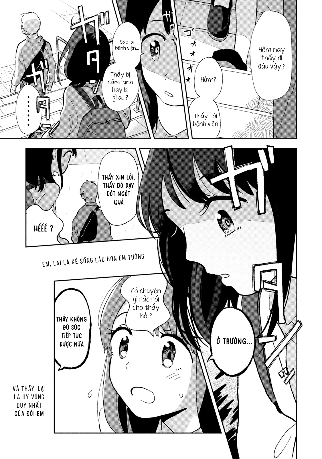 Tsuka no Ma no Ichika Sống không còn mục đích 第18页