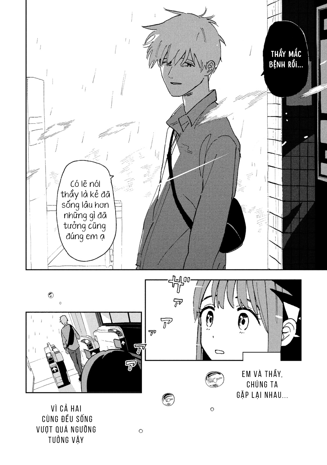 Tsuka no Ma no Ichika Sống không còn mục đích 第19页