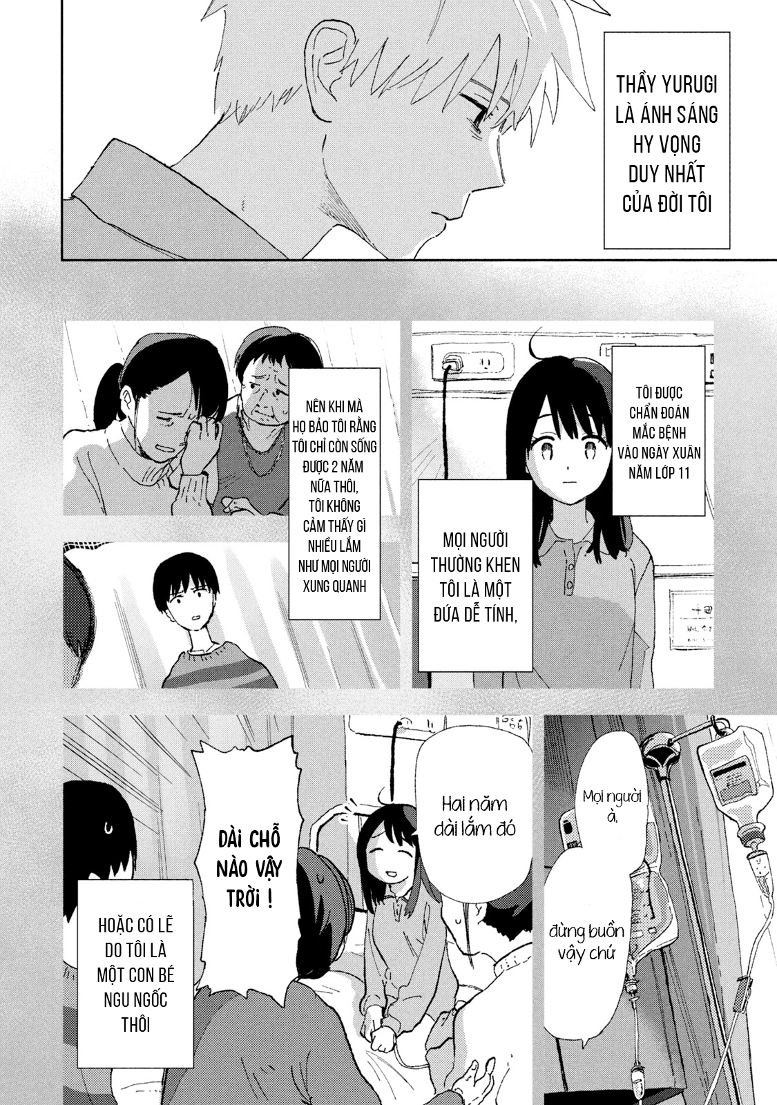 Tsuka no Ma no Ichika Sống không còn mục đích 第3页