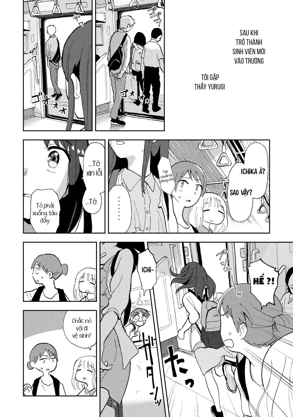 Tsuka no Ma no Ichika Sống không còn mục đích 第5页