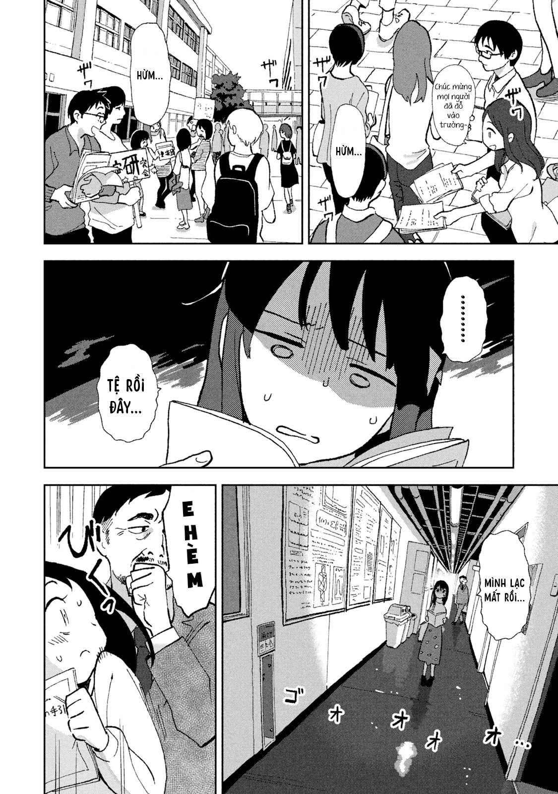 Tsuka no Ma no Ichika Sống không còn mục đích 第7页
