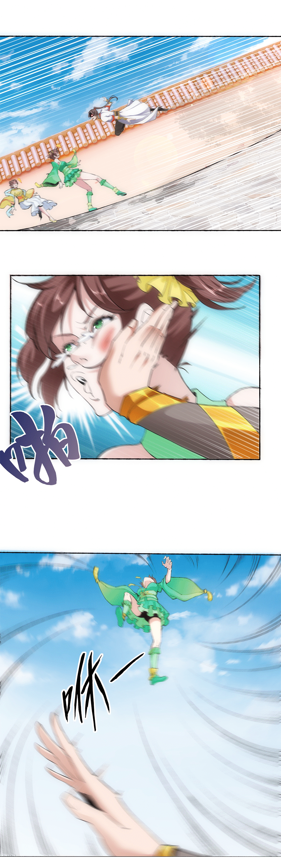 Eternal First God Ch. 4 第6页