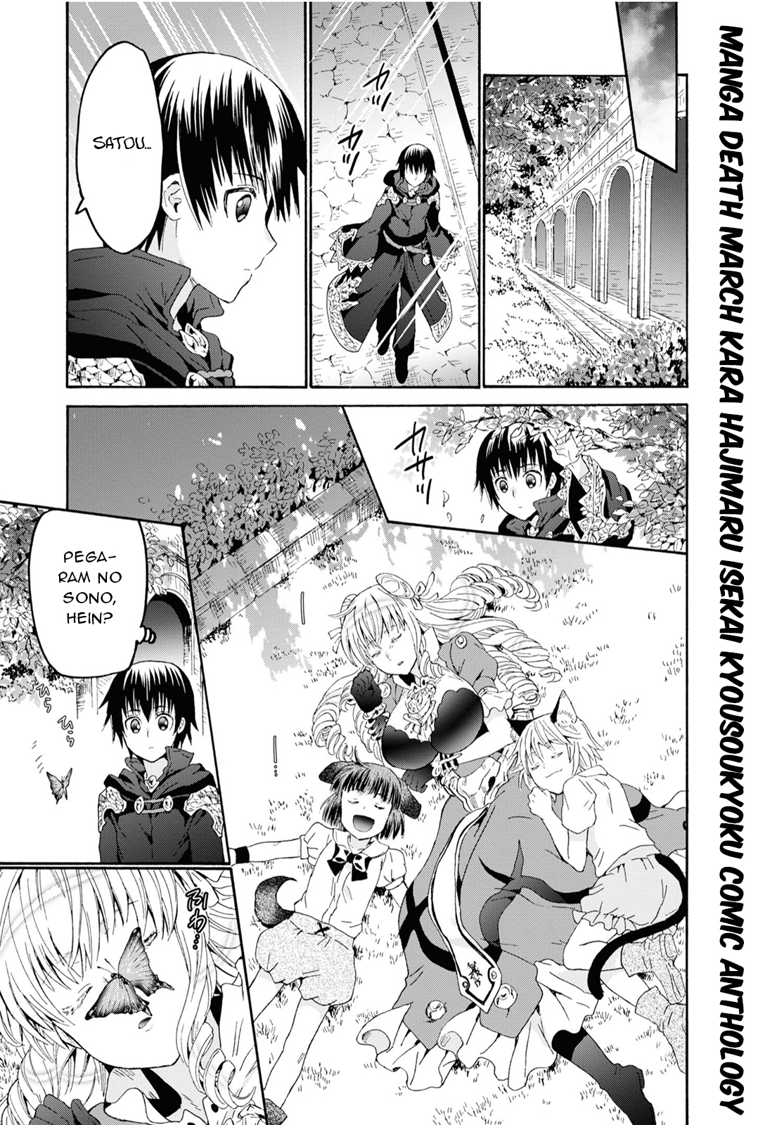 Death Marching to the Parallel World Rhapsody Anthology [Aya Megumu] 第18页