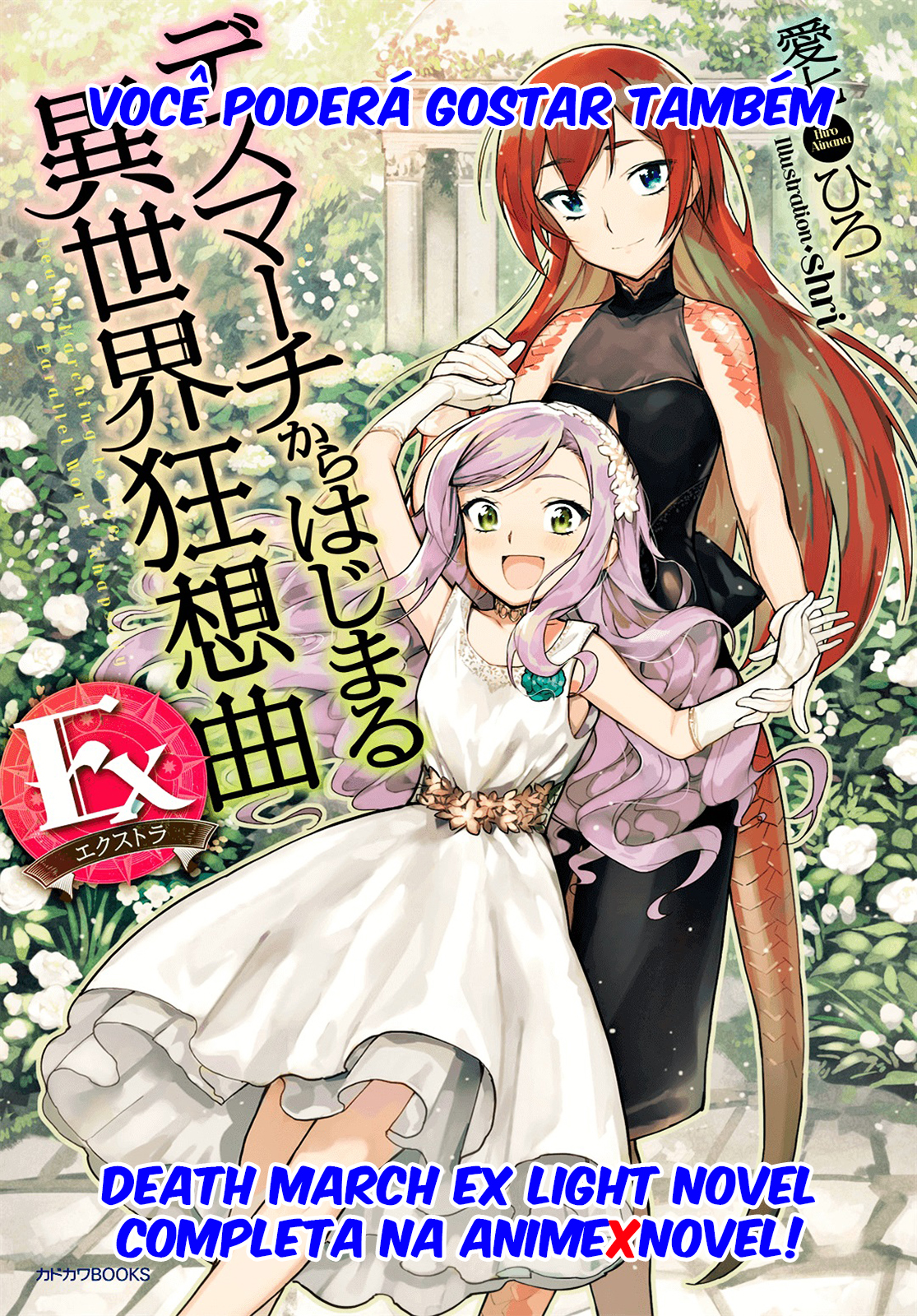 Death Marching to the Parallel World Rhapsody Anthology [Aya Megumu] 第25页