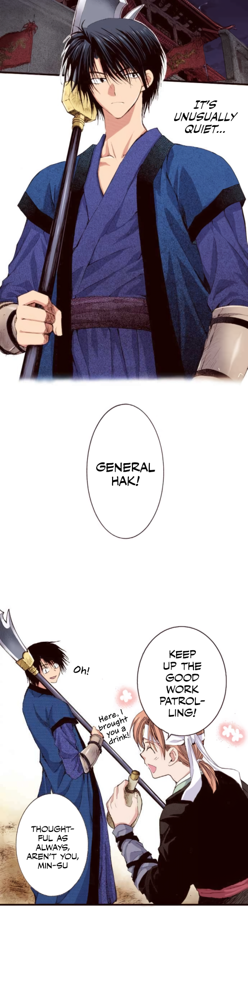 Akatsuki no Yona (Official Colored Vertical) Shattered Bonds 第3页