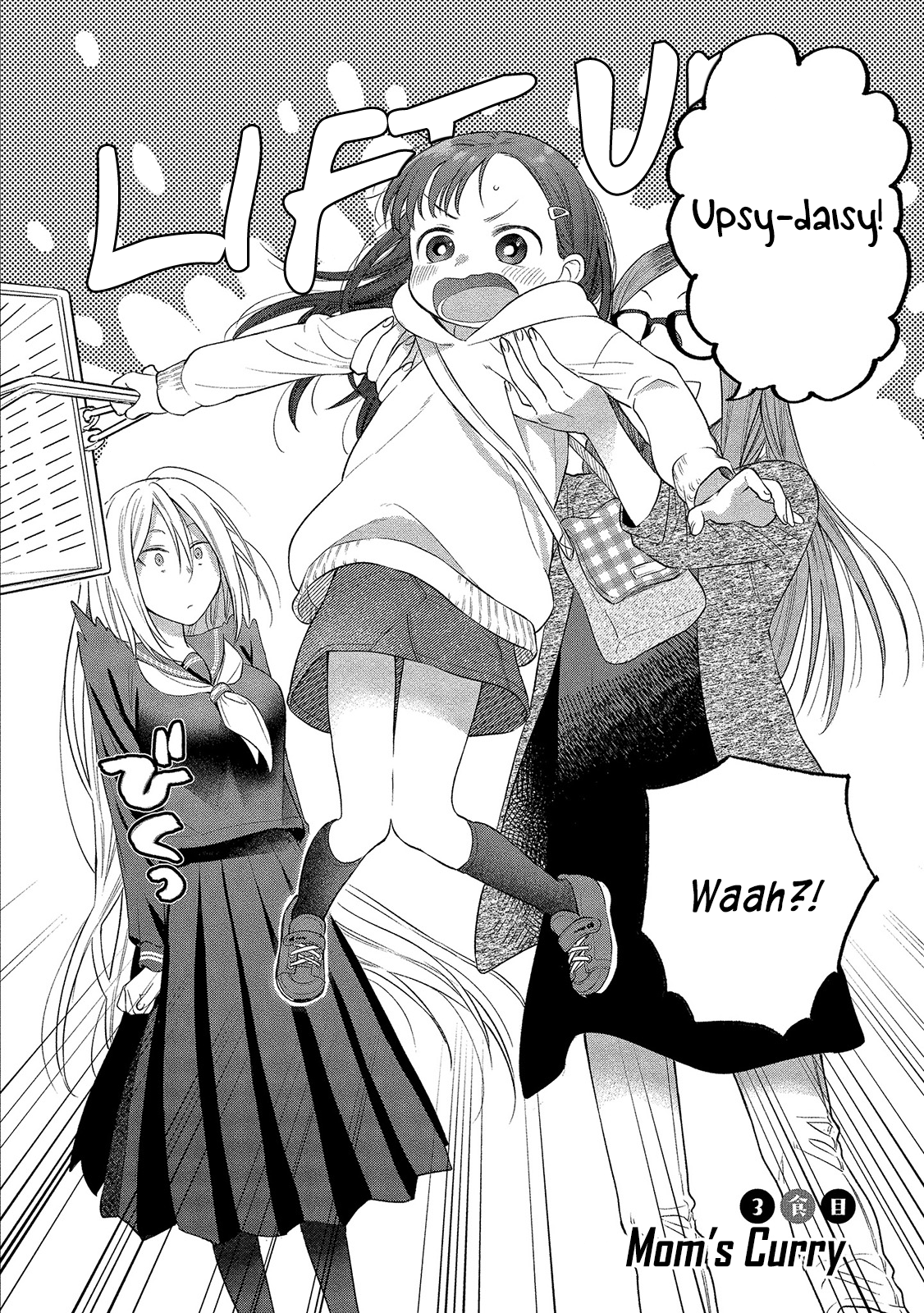 Mai-chan no Onee-san Shiiku Gohan. Mom’s Curry 第3页