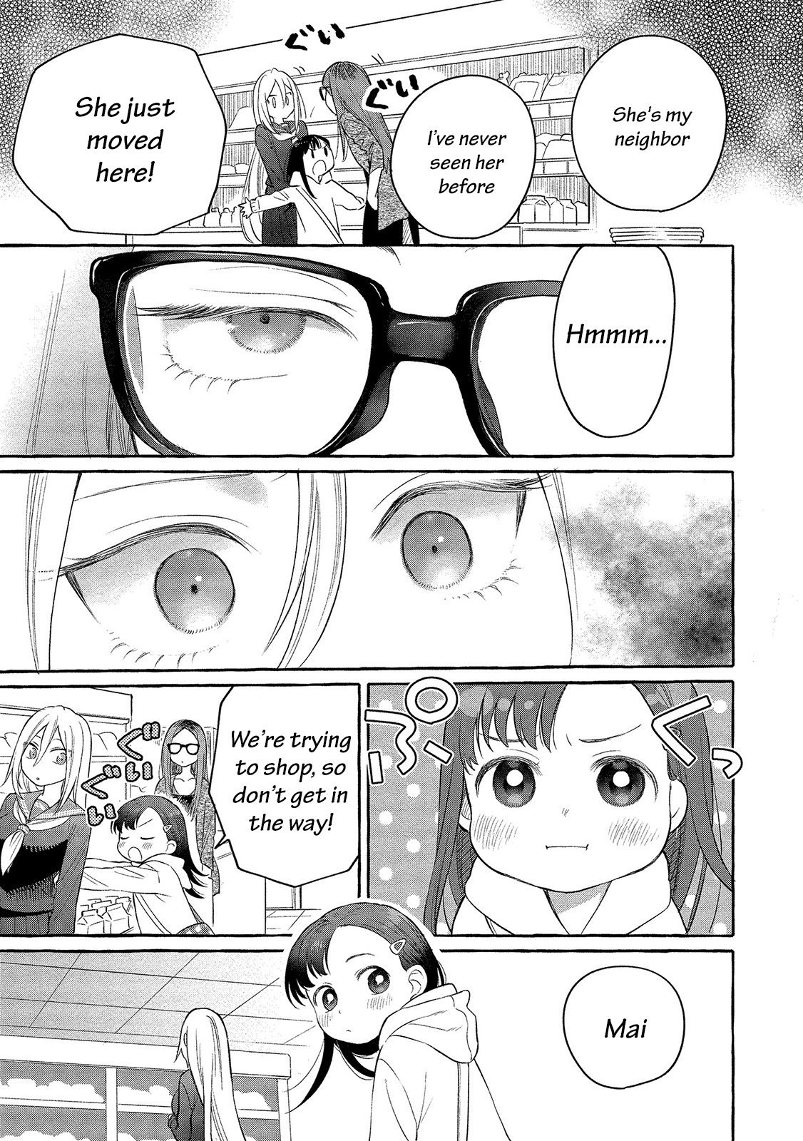 Mai-chan no Onee-san Shiiku Gohan. Mom’s Curry 第6页