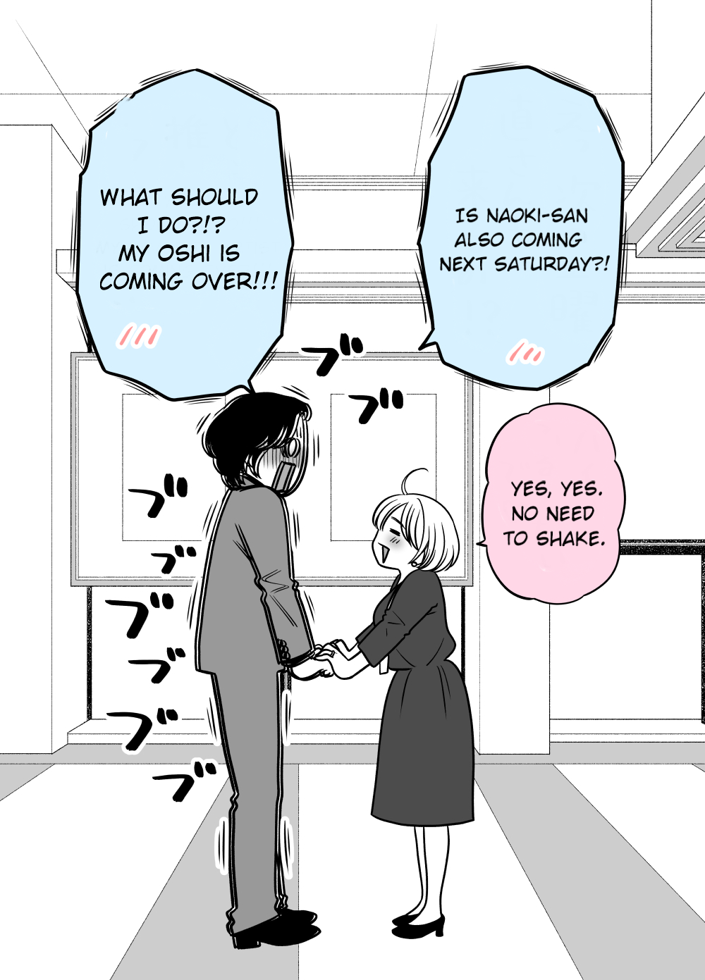 Motoyan Musume, Koi o Suru Ch. 6 第3页