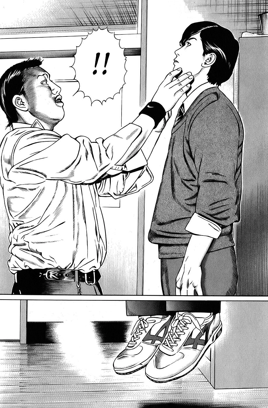 Boy of Wonders Vol. 1 Ch. 1 第11页