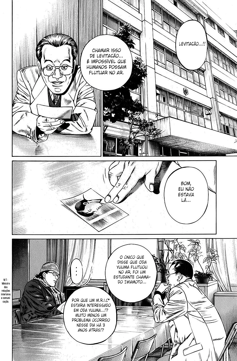 Boy of Wonders Vol. 1 Ch. 1 第14页