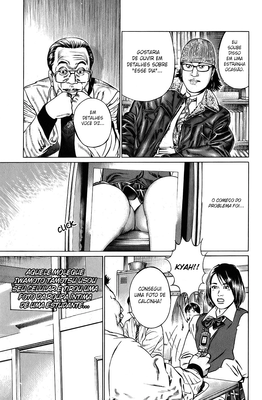 Boy of Wonders Vol. 1 Ch. 1 第15页