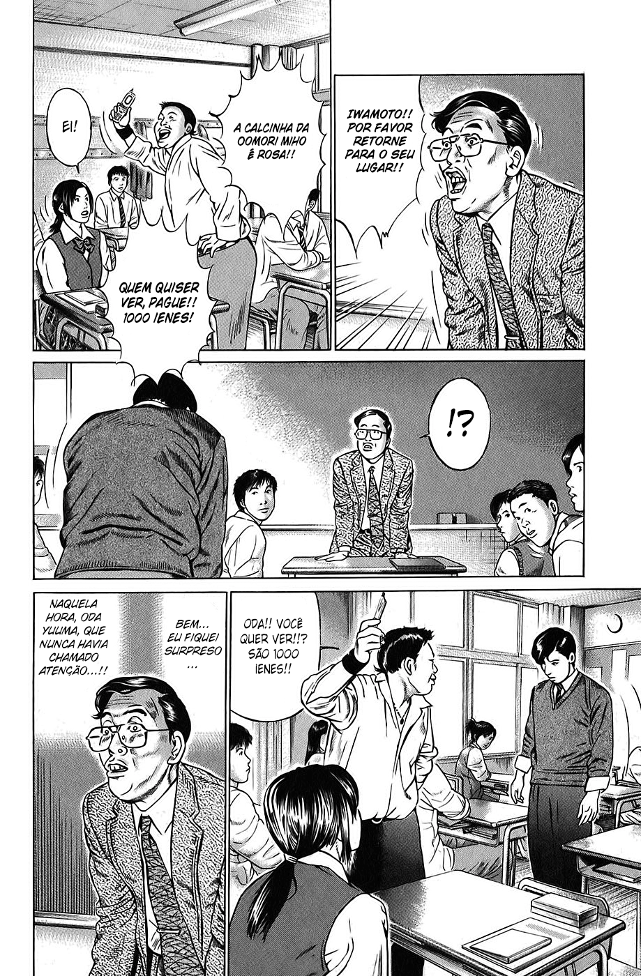 Boy of Wonders Vol. 1 Ch. 1 第16页