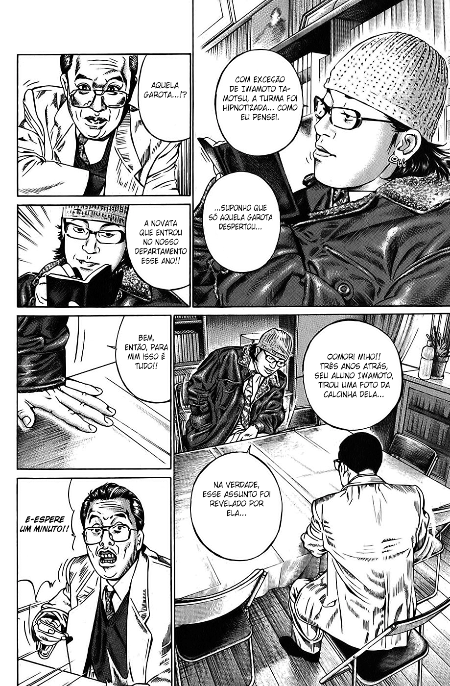 Boy of Wonders Vol. 1 Ch. 1 第23页
