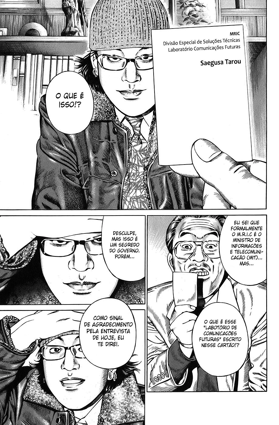 Boy of Wonders Vol. 1 Ch. 1 第24页