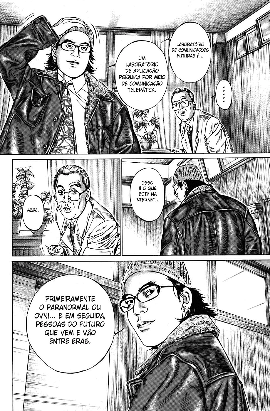 Boy of Wonders Vol. 1 Ch. 1 第25页
