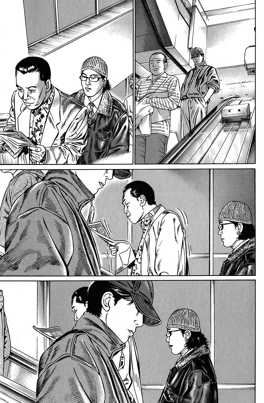 Boy of Wonders Vol. 1 Ch. 1 第36页
